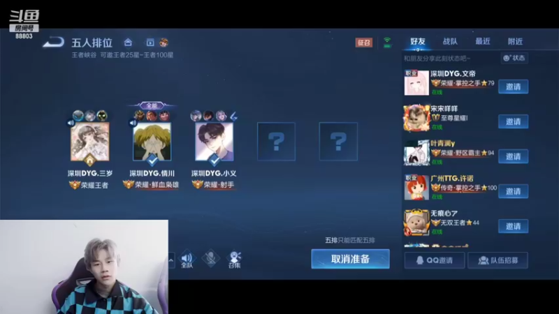 【2022-03-07 14点场】DYG丶小义：又来了又来了 9407630