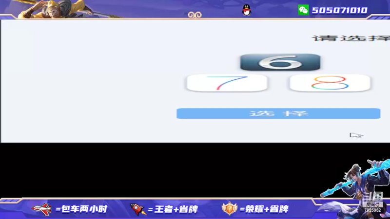 【2022-03-07 08点场】FML丶十六：国一身法猴 单排60-101 进来学技术