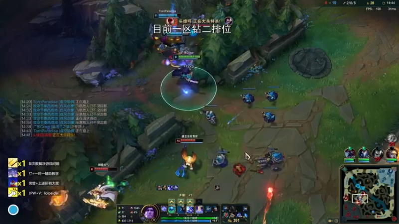 【2022-03-06 00点场】天才辅助杨小杨：19岁 是辅助王