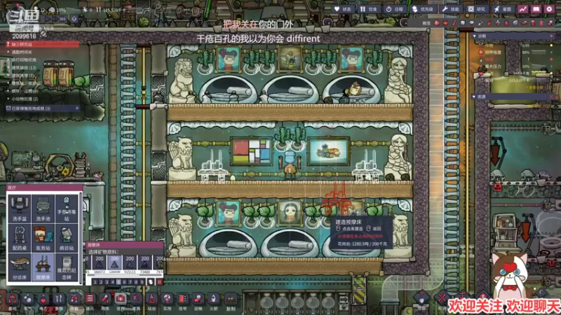 【2022-03-08 01点场】阿邦就是小苞米：喵喵喵喵喵喵喵 2099618