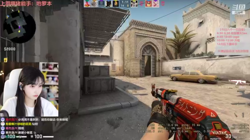 【2022-03-07 22点场】叶知秋Vanessa：秋：普信女回家了