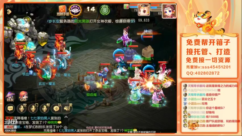【2022-03-05 23点场】乱码小兄弟：【小奶团】红玫瑰有人吗