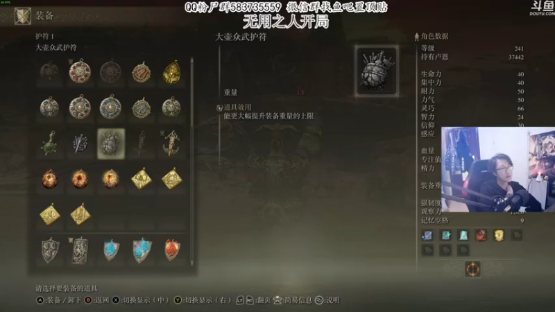 【2022-03-07 21点场】我有上将潘森：【森】法环今日必通关！