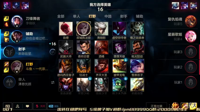 【2022-03-08 00点场】若念king：宗师上王者  第一惩戒