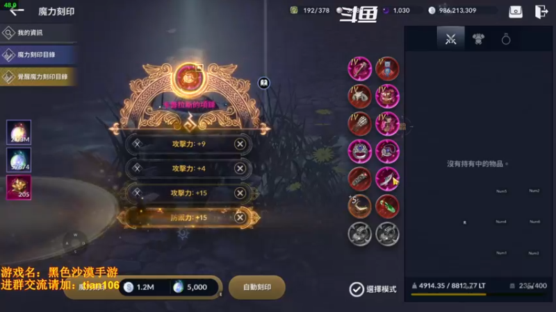 【2022-03-08 04点场】賤丶大骚賤：0氪4个月3.43W战斗力