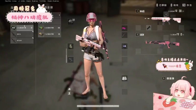 【2022-03-07 15点场】就是草莓酱吖：草莓酱：开通钻粉比飞机更划算哟~~~