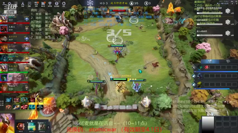 【2022-03-07 21点场】0o桂总o0：原子战争  2022年请多多指教~