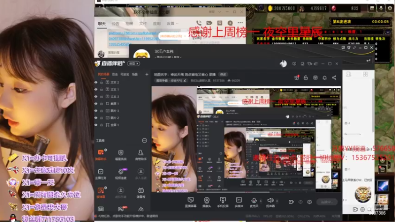 【2022-03-07 15点场】我们比谁都认真：地图名字：神武天殇 泡点省电又省心