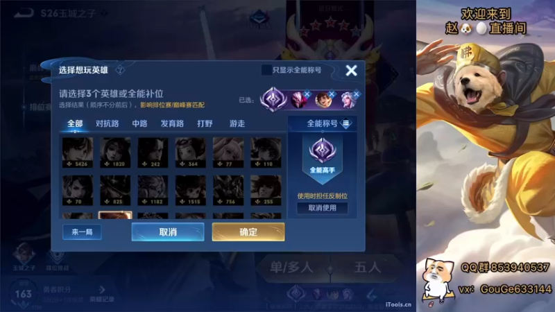 【2022-03-08 19点场】荣耀英雄宋人头：巅峰赛坐大牢