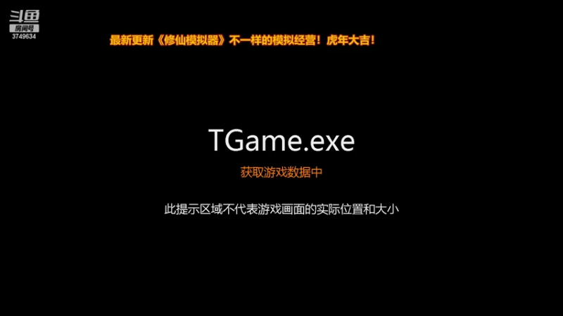 【2022-03-08 16点场】朱悟能ABC：最新更新《修仙模拟器》不一样的模拟经营！