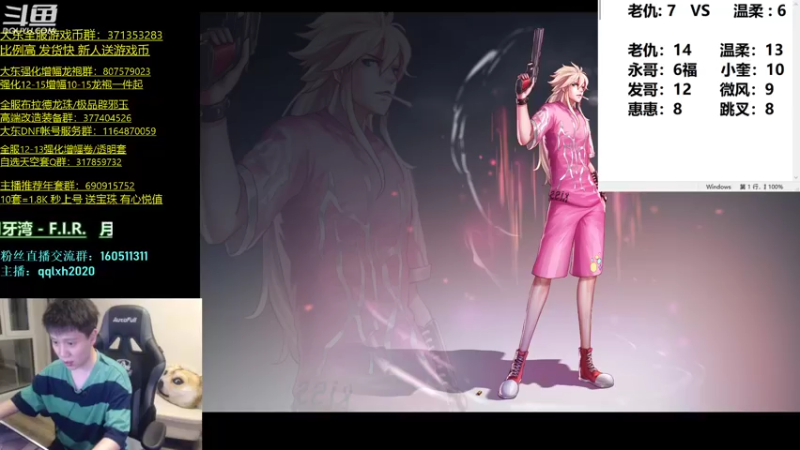 【2022-03-07 22点场】漫游kiss欢：4v4擂台 ob点将 午夜雀魂！