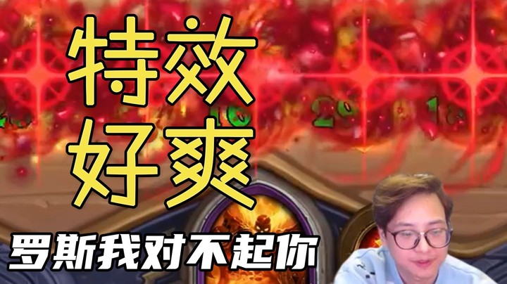 【夜吹的战棋日记533】从拉黑到真香：这罗斯宝宝就是我爹！