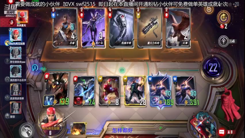 【2022-03-08 09点场】再見如漪：大家上分都好快呀