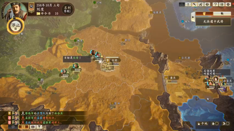 【2022-03-08 01点场】孟孟孟孟辰：海德嘉01，帮肝日常 虫洞 探索