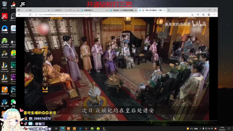 【2022-03-03 14点场】睿智三：彗星风女才是真的快乐！！！
