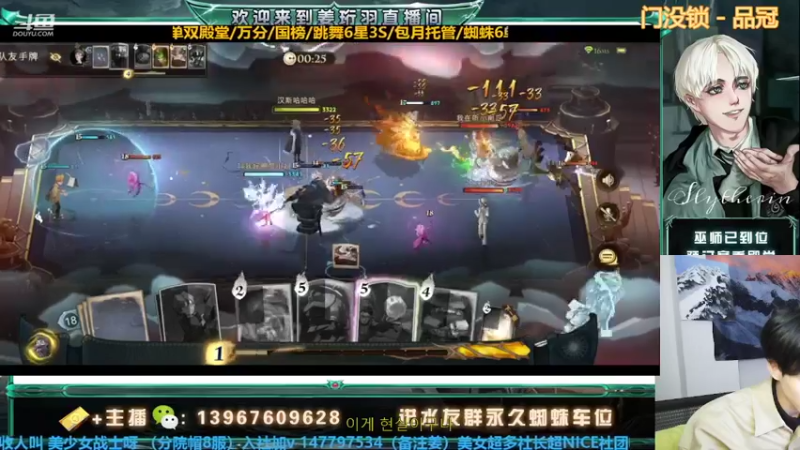 【2022-03-07 19点场】姜珩羽：想听什么歌跟我说