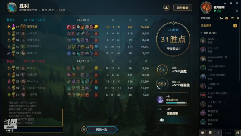 【2022-03-07 14点场】海神丶俄洛伊：海神3月8日首秀