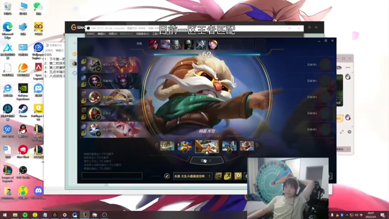 【2022-03-05 20点场】天才辅助杨小杨：19岁 是辅助王