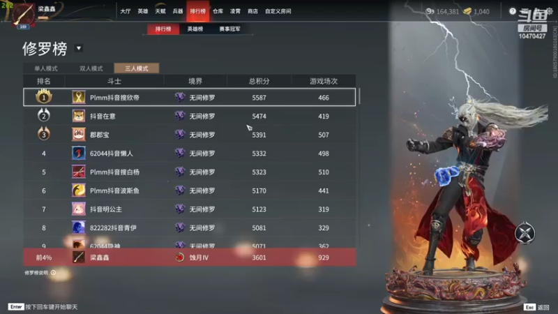 【2022-03-06 20点场】鑫哥教你撩妹：开搞开搞啊 ！振刀