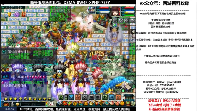 【2022-03-08 12点场】oo冠希oo：新区香山红叶wdd4女魃墓
