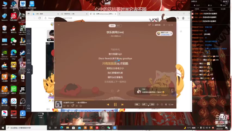 【2022-03-08 23点场】潇怂怂啊：【小奶团】啊对，没错我就是轰炸区的亲闺女
