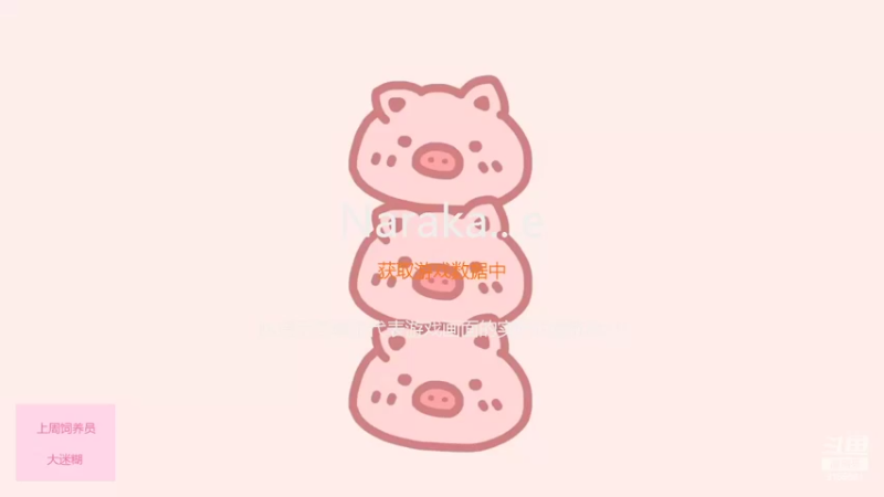 【2022-03-05 21点场】fairy小泡沫：欢迎上车呀 QVQ