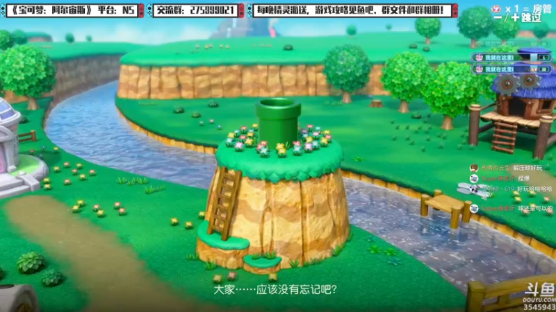 【2022-03-03 23点场】真新镇丨皮皮智：下午艾尔登，晚上派送精灵，宝可梦阿尔宙斯