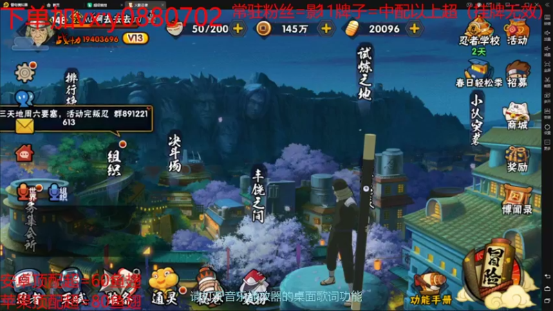 【2022-03-08 19点场】佐助是真的像小万：外卖：三忍还要打今天