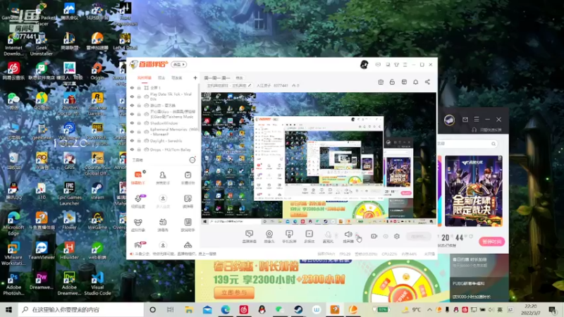 【2022-03-07 22点场】入江灵子：周一周一 周一