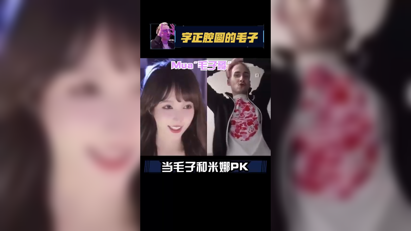 Minana! YYDS! 厚礼蟹!!!