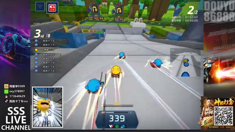 【2022-03-08 00点场】Popkartsss：SSS:祝奶茶生日快乐!