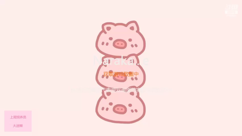 【2022-03-07 22点场】fairy小泡沫：欢迎上车呀 QVQ