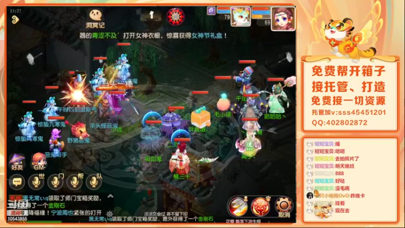【2022-03-05 01点场】乱码小兄弟：【小奶团】红玫瑰有人吗