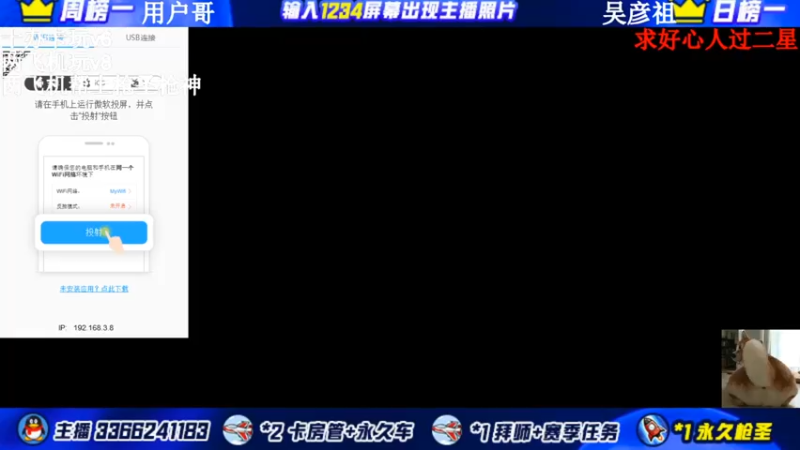 【2022-03-07 16点场】一哲丶：长得帅的都进来了！收徒带排位帮上分