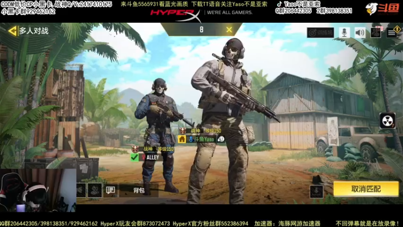 使命召唤手游2022-03-02 20-06录像