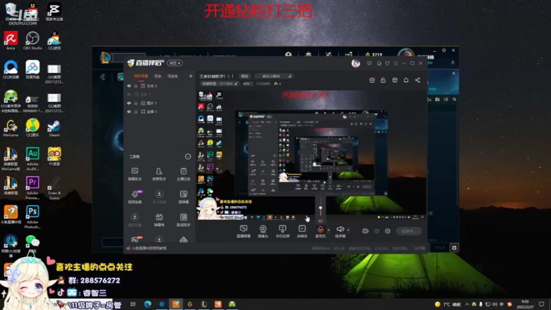 【2022-02-27 09点场】睿智三：王者软辅教学！！！