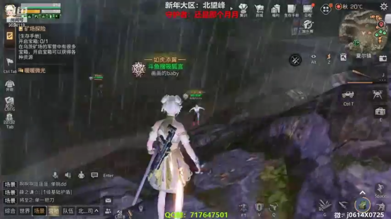 【2022-03-08 21点场】筱狐言：狐言：女生们节日快乐哈
