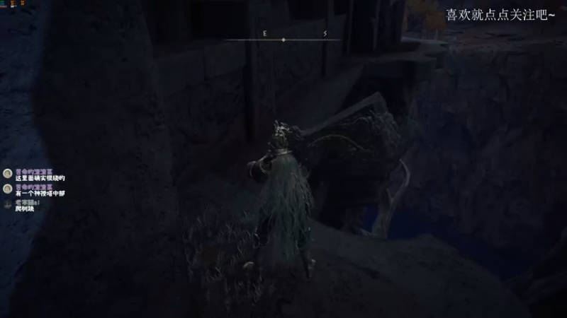 【2022-03-07 14点场】是七宝呀：《艾尔登法环》主播要挑菜的看！！