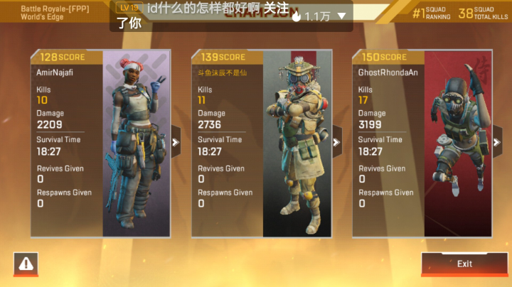 APEX英雄手游！