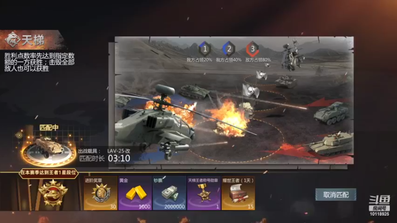 【2022-03-08 01点场】神怒流云飞沙：流云飞沙的直播间