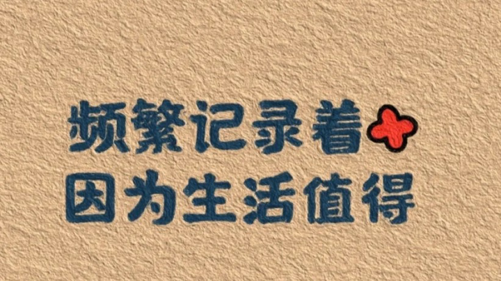 好友说我场外跳守