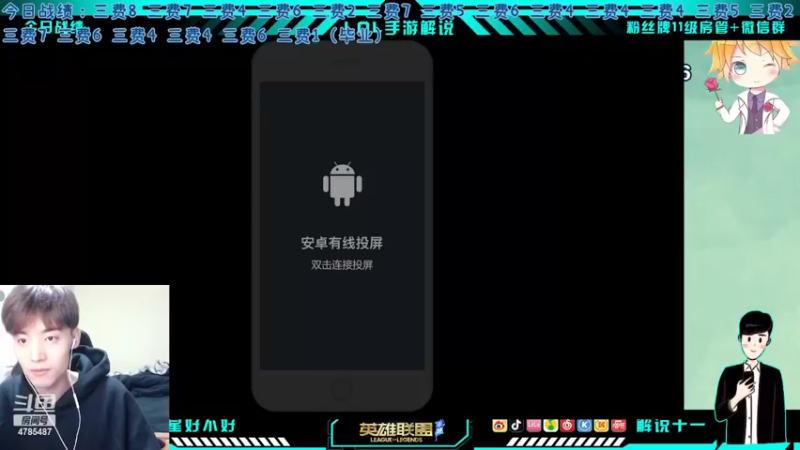 【2022-03-08 20点场】解说十一：解说十一：不听不听