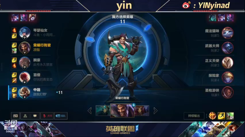 【2022-03-08 11点场】yin小哥：第一卡莎 Q区千分王者