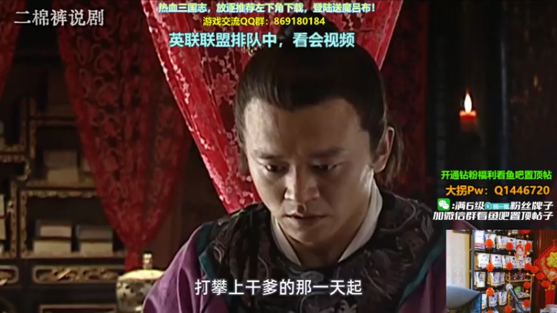 【2022-03-08 00点场】放逐大帝灬：各位爷，里面请！
