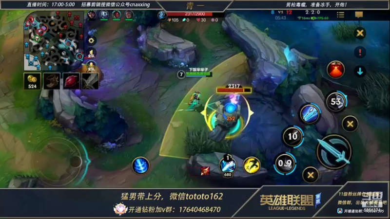 【2022-03-05 19点场】心星丶青一：单排冲王者 斗鱼盲僧王
