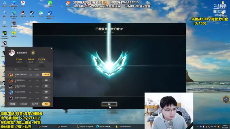 【2022-03-08 02点场】刘小准1208：【刺客提莫】德玛西亚上铂金