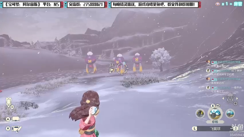 【2022-03-02 01点场】真新镇丨皮皮智：下午艾尔登，晚上派送精灵，宝可梦阿尔宙斯