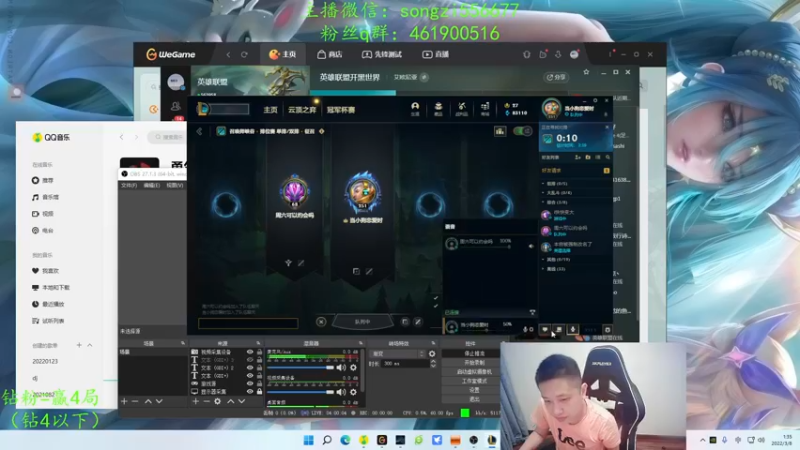 【2022-03-08 01点场】douyu丶松子：蛮王：版本最强上单 选到=包赢