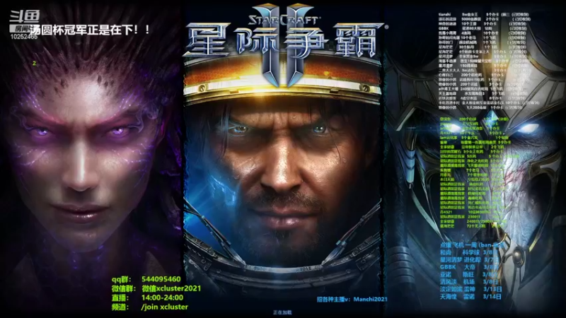 【2022-03-07 14点场】xcluster：星际酒馆，任务达人来了