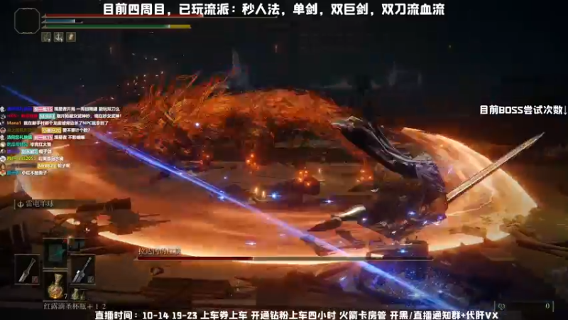 【2022-03-08 01点场】MrBB大波：【五周目电锯狂人？】